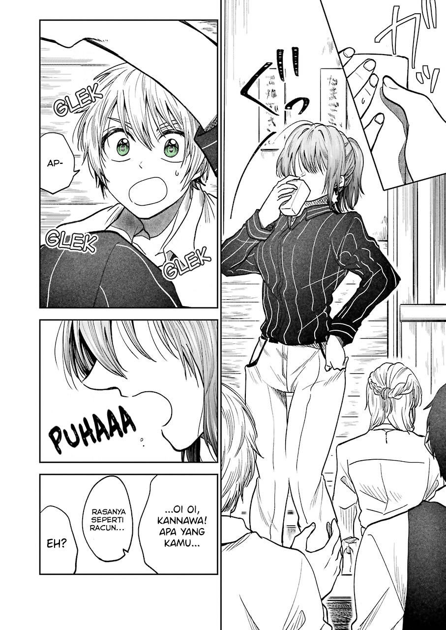 Awkward Senpai Serialization